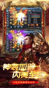 大戰(zhàn)英雄測試版截圖