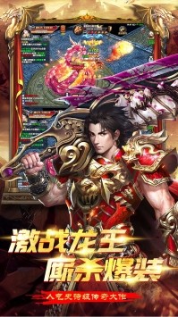 大戰(zhàn)英雄測試版截圖