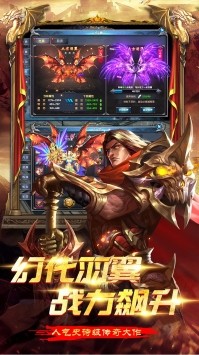 大戰(zhàn)英雄測試版截圖