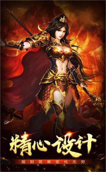 沙洲传奇火龙版截图