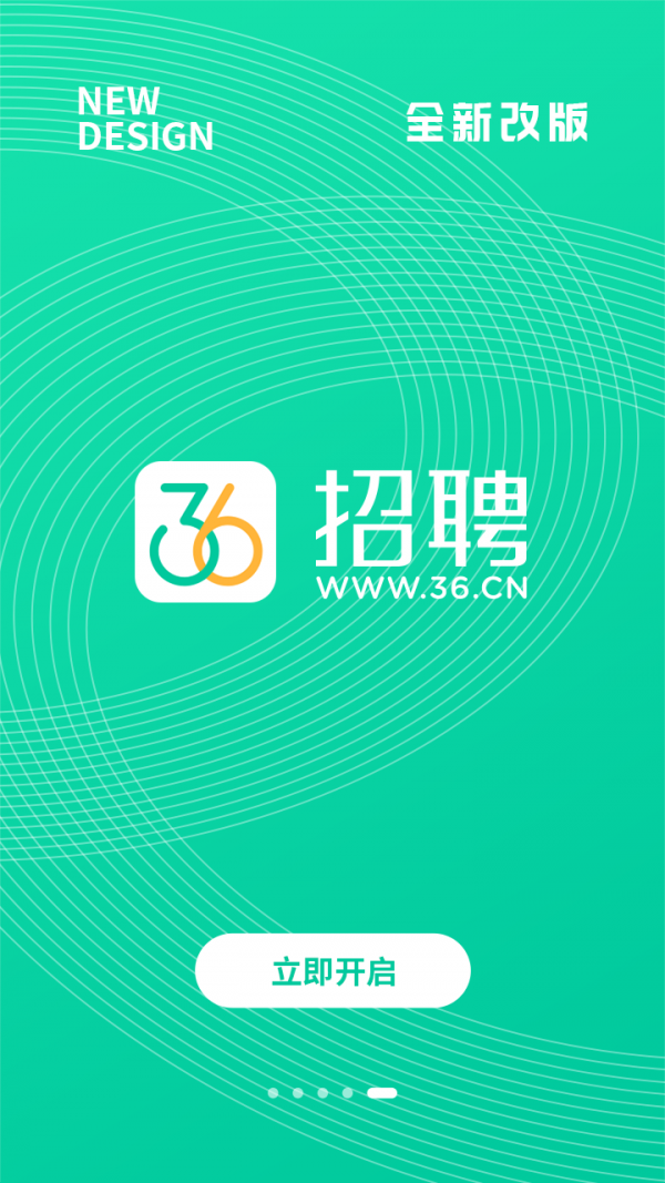 36招聘截圖
