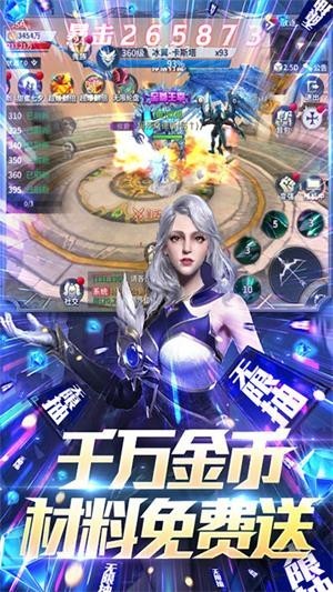 多蘭大陸變態(tài)版截圖