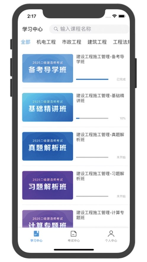 優(yōu)普道網(wǎng)校