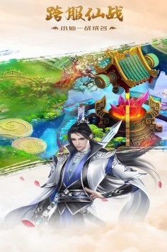 力港武林盟主截圖