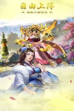 力港武林盟主截圖