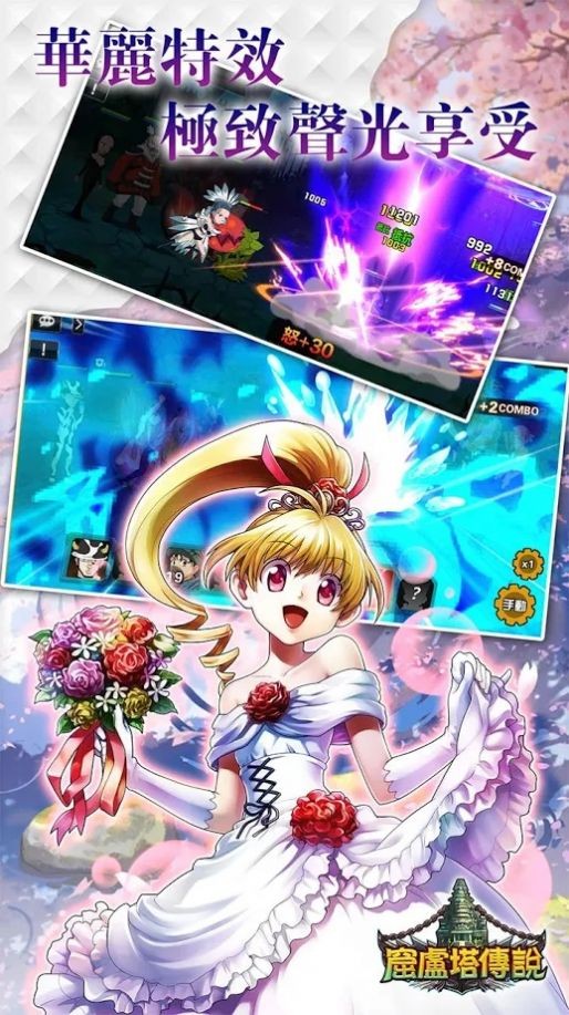 窟卢塔传说截图