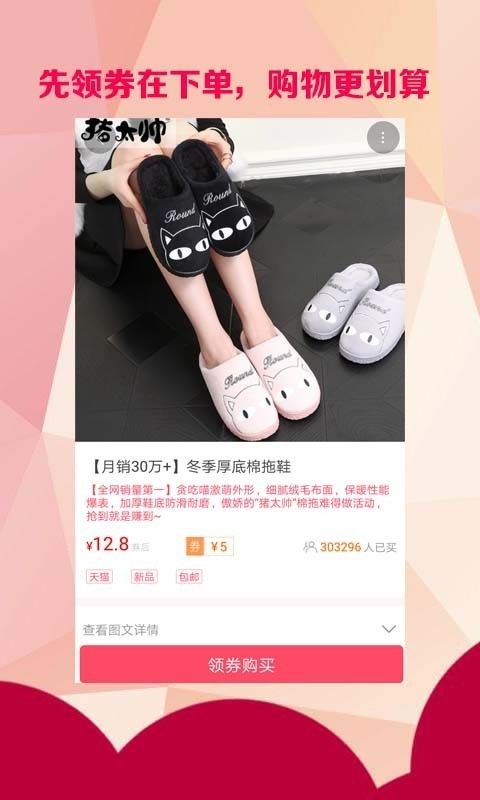 樂匯購物