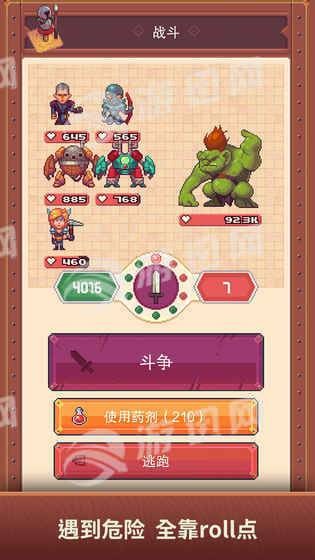 流浪者小島截圖