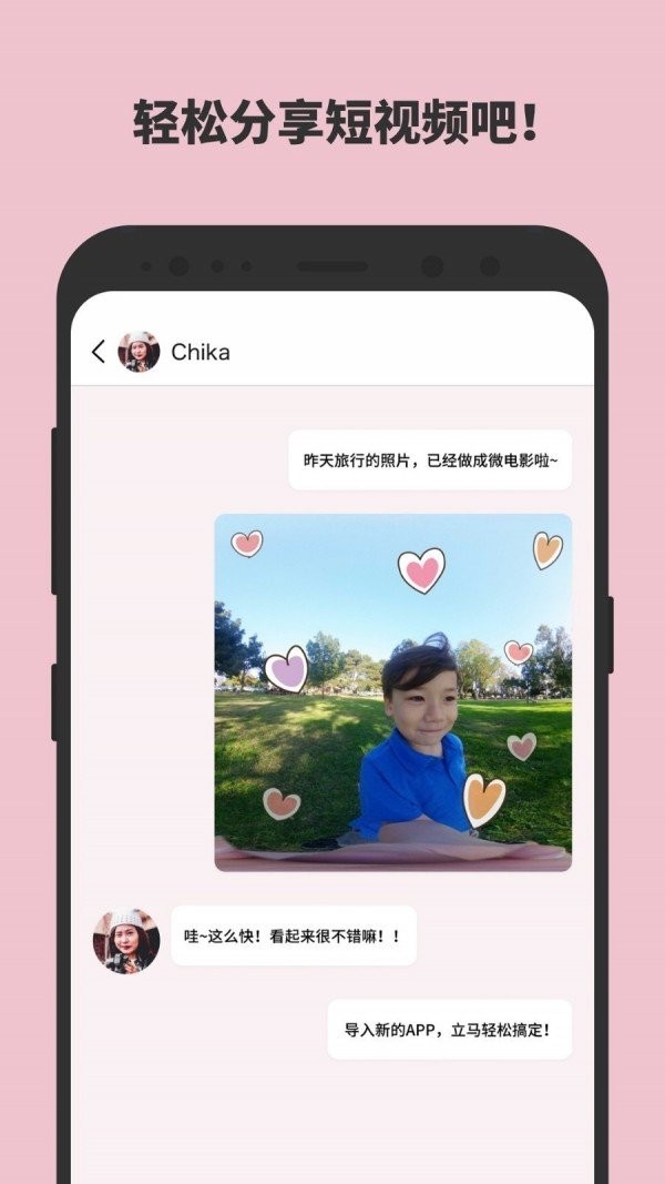 怡可炫截圖