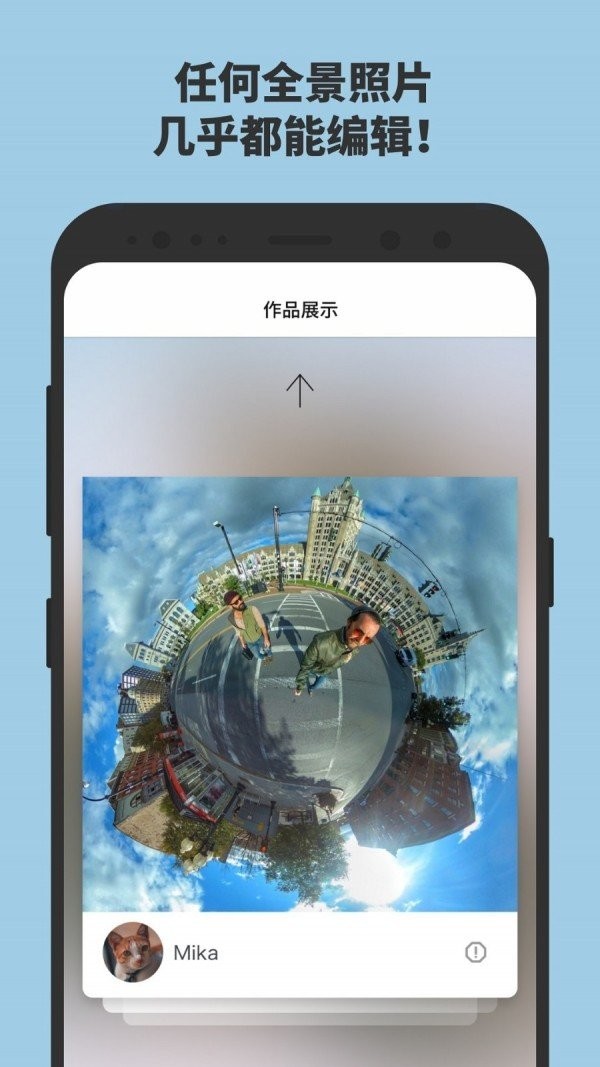 怡可炫截圖