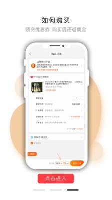 海豚日記截圖