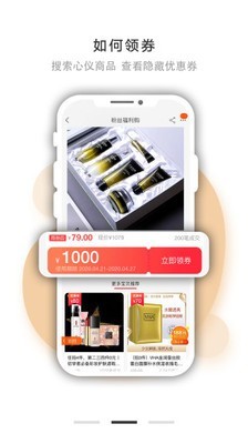 海豚日記截圖