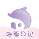 海豚日記