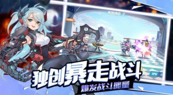 航海軍團截圖