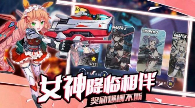 航海軍團截圖