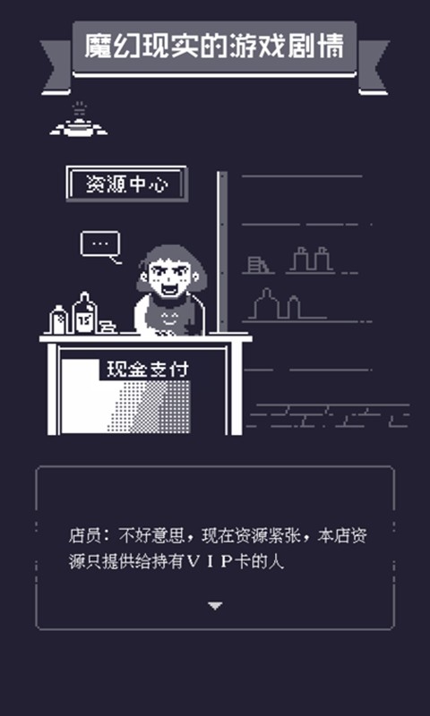 19號(hào)小隊(duì)截圖