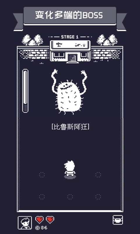 19號(hào)小隊(duì)截圖
