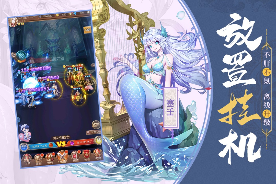 少女戰(zhàn)爭截圖