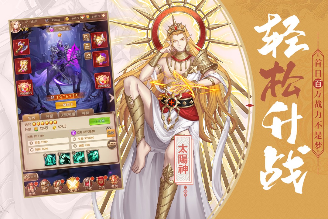 少女戰(zhàn)爭截圖