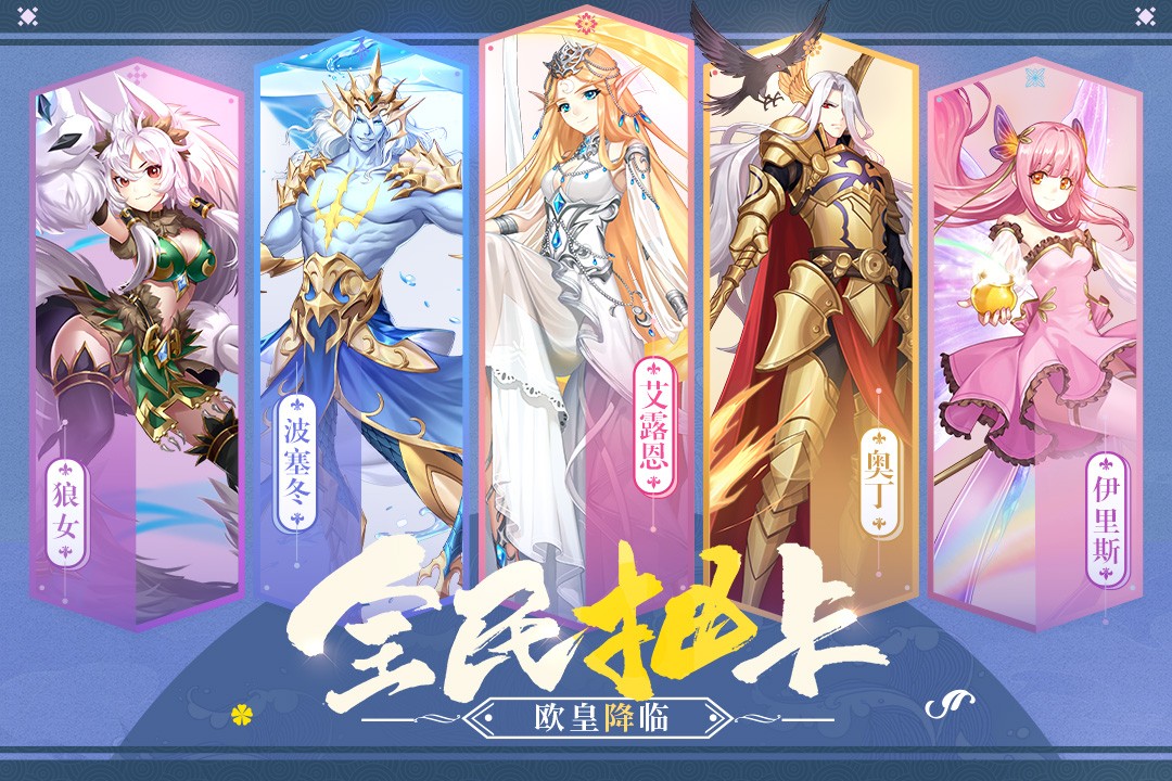 少女戰(zhàn)爭截圖