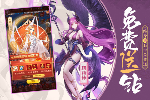 少女戰(zhàn)爭