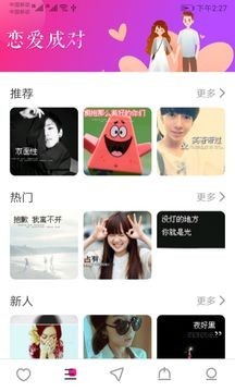 談?wù)剳賽?ài)截圖