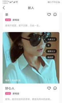談?wù)剳賽?ài)截圖