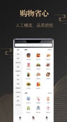 卓顏商城截圖