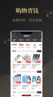 卓顏商城截圖