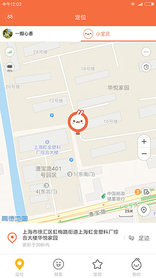 小尋