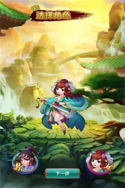 盛唐大業(yè)截圖