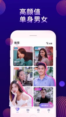 桃緣截圖