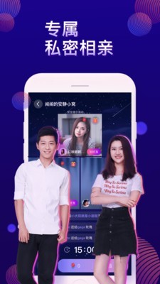 桃緣截圖