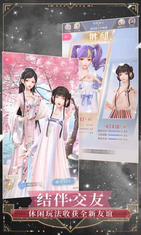 閃耀暖暖截圖