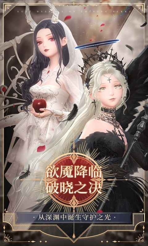 閃耀暖暖截圖