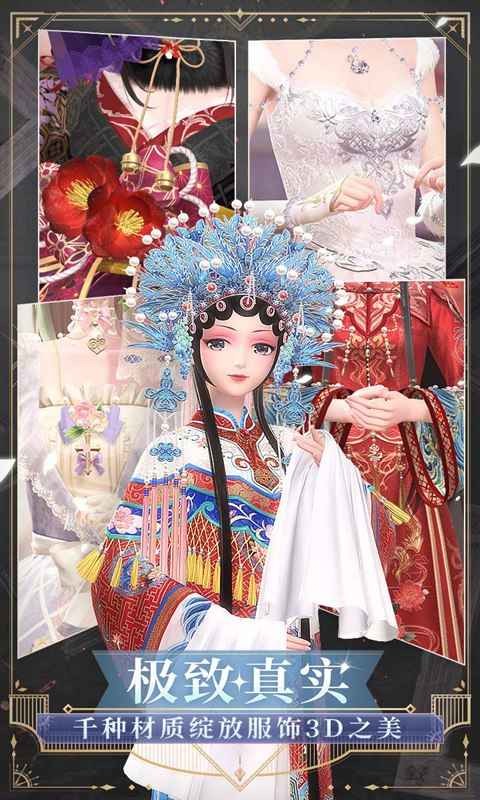 閃耀暖暖截圖