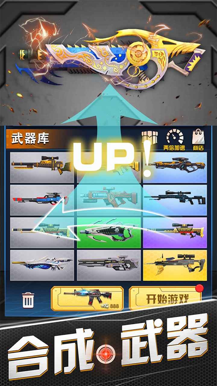 據(jù)點(diǎn)守衛(wèi)截圖