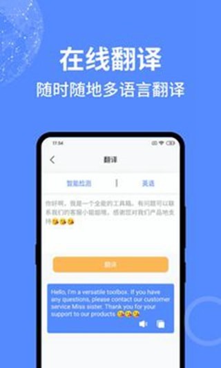 一個(gè)捷徑截圖