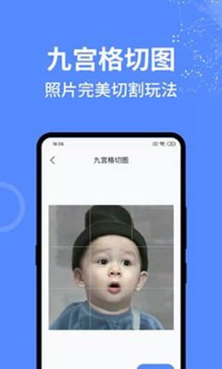 一個(gè)捷徑截圖