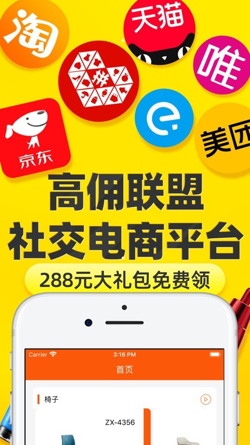 淘現(xiàn)網(wǎng)截圖