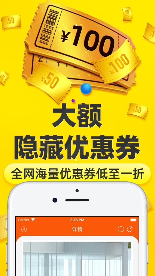淘現(xiàn)網(wǎng)截圖