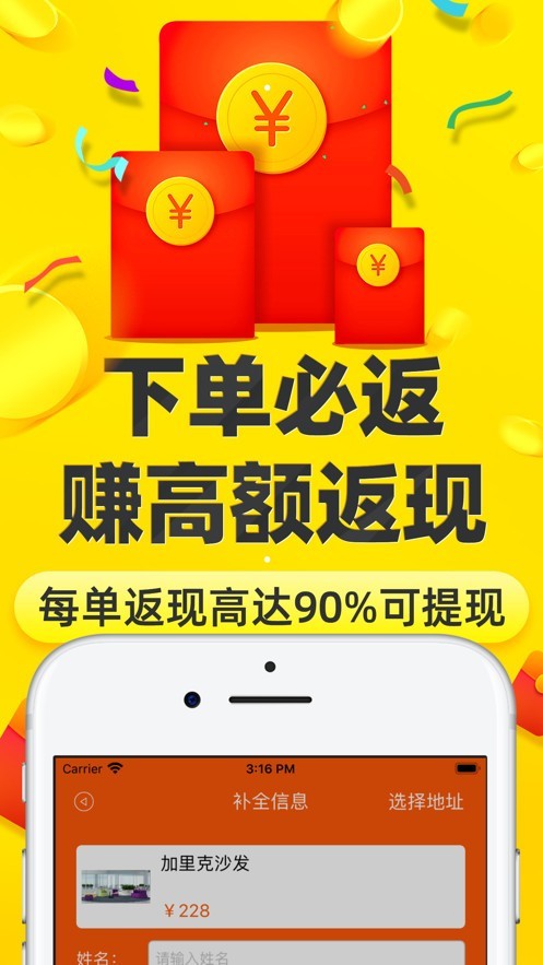淘現(xiàn)網(wǎng)截圖