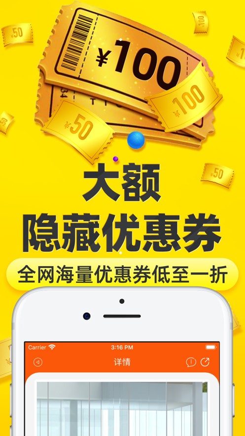 淘現(xiàn)網(wǎng)