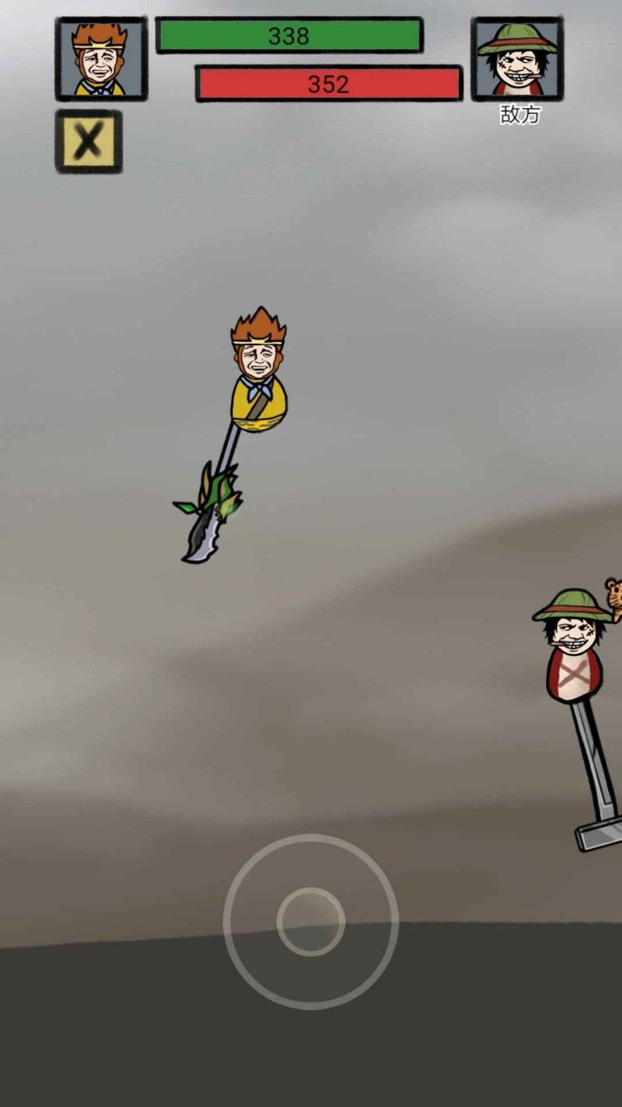 小锤锤捶你胸口截图