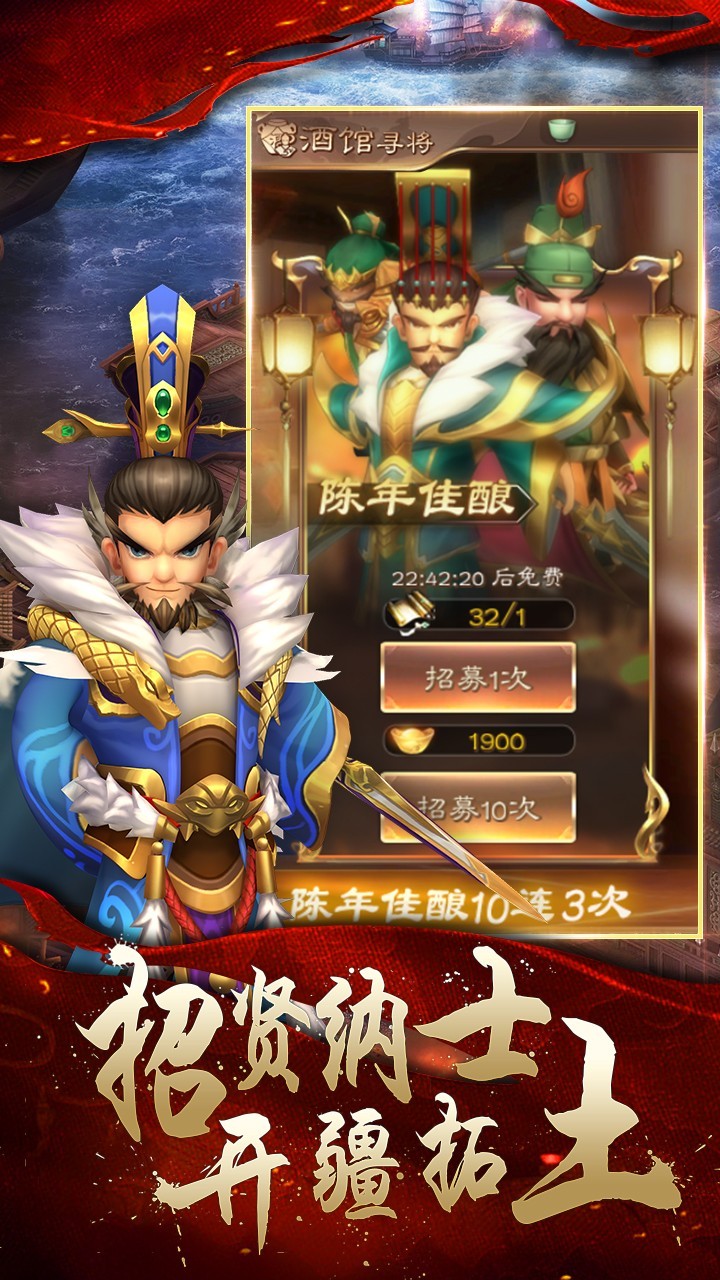 兵法三十七计截图