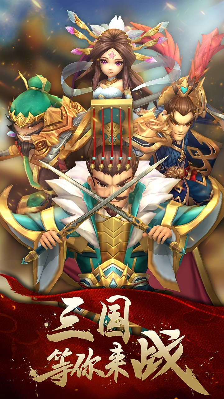 兵法三十七计截图