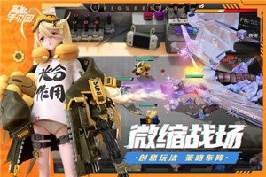 高能手办团手游截图