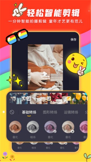 小熊秀截圖