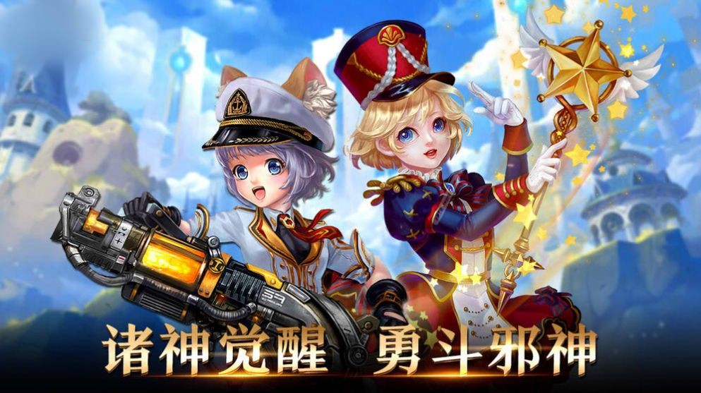 亂世女神截圖