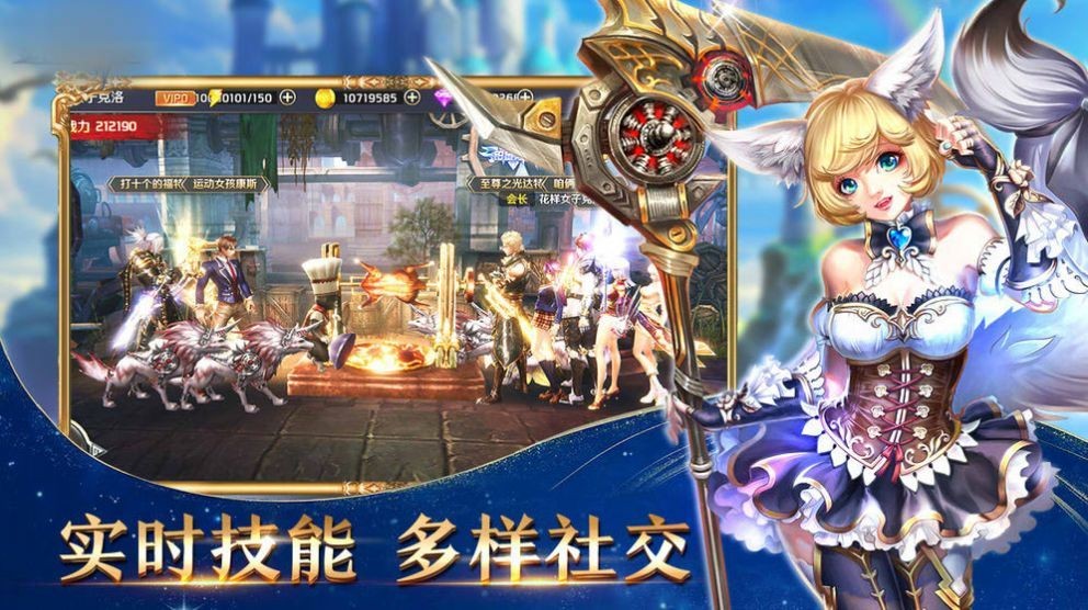 亂世女神截圖